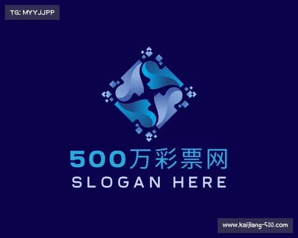 解读500万彩票网